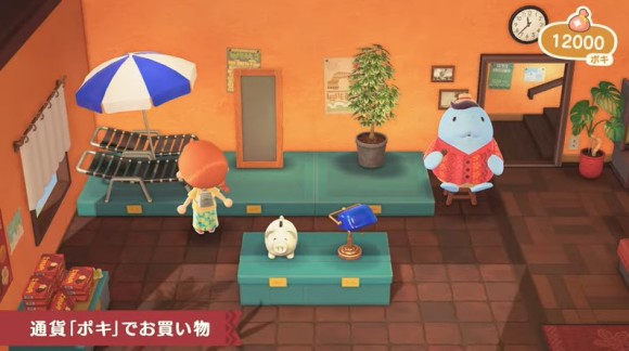 ちゅうせいのまちなみ - イエローあつまれどうぶつの森あつ森コーデ