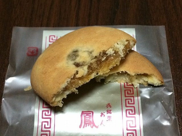 末廣 学. 呉名物