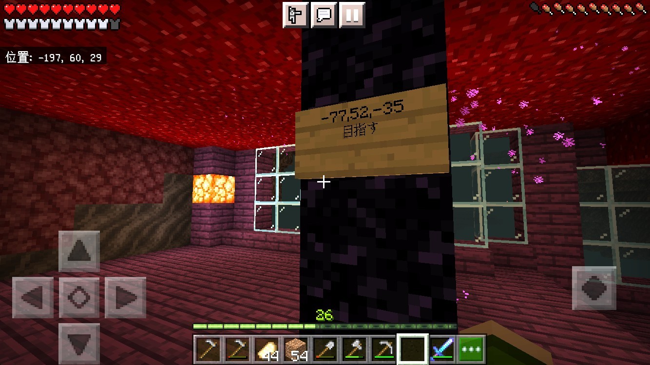 統合版 ネザーの特徴！バイオームごとの特徴モブ・生成物など解説！コマンドの探し方も紹介 マイクラマイクラ攻略まとめ