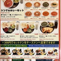 AGRA アグラ菊名 インド料理- Retty