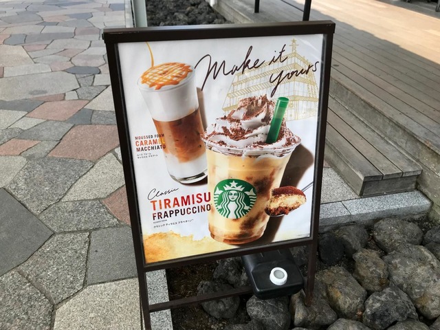 2024 夏の軽井沢』軽井沢 長野県