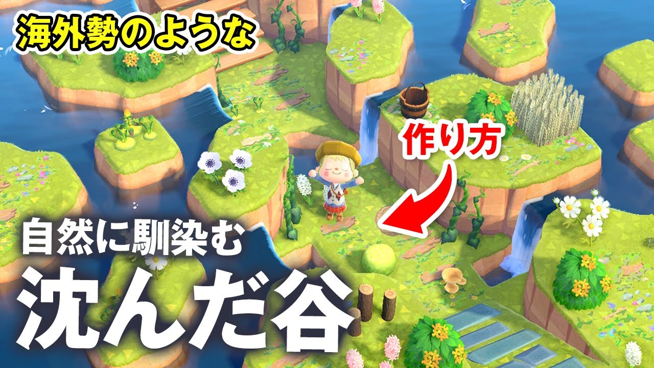 あつ森 どこを見ても素敵な海外ガチ勢が作った島がハイクオリティ! - あつ森まとめ速報