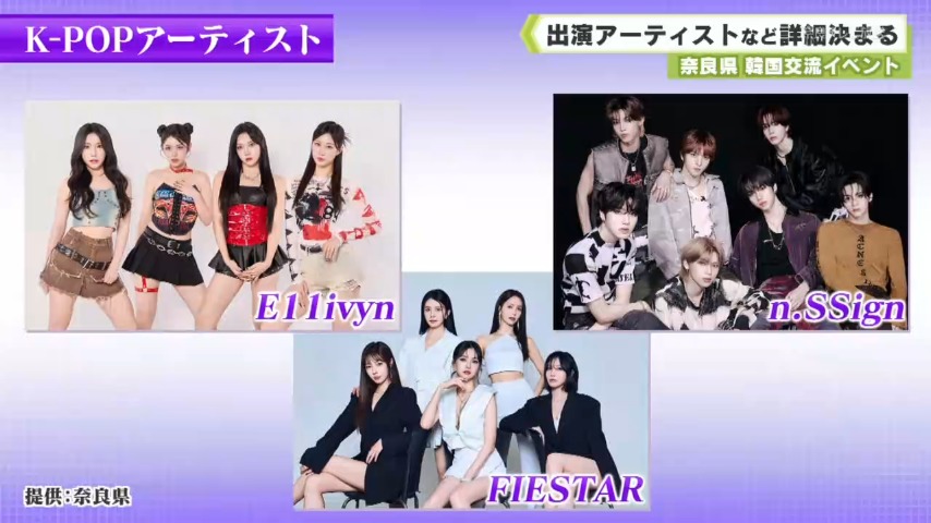 奈良の韓国料理ランキングTOP4 - じゃらんnet