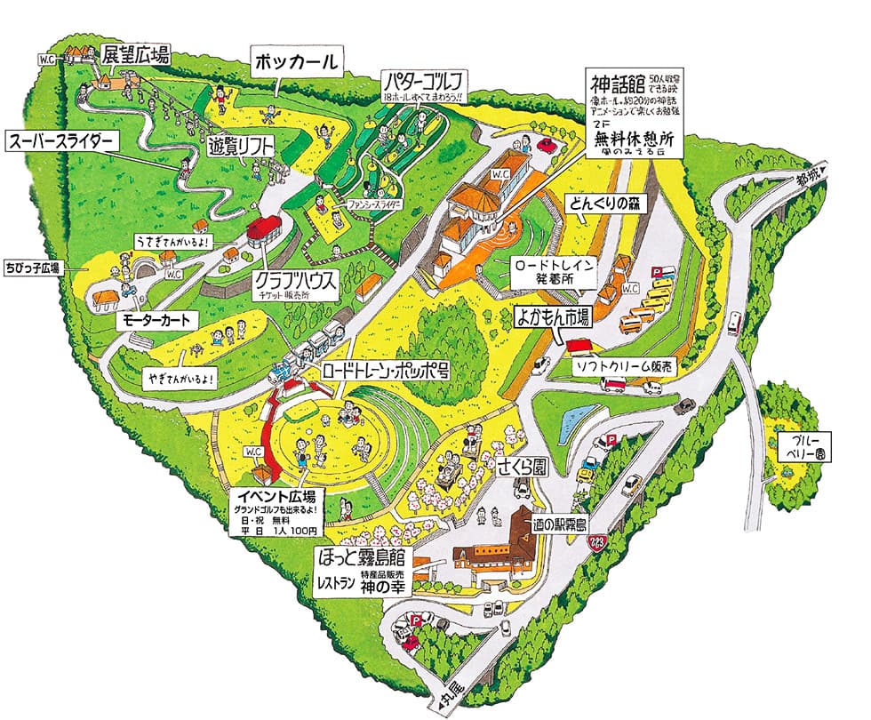 道の駅霧島 - Wikipedia