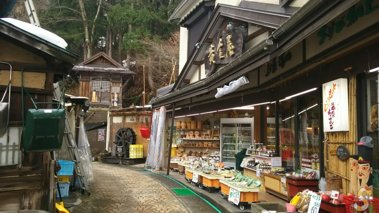 長野 野沢温泉グルメ旅