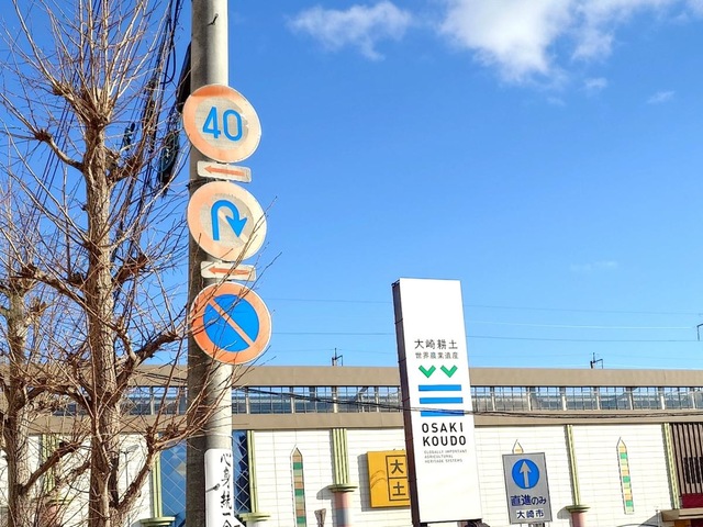 利用者目線 ５つばさは割高？～山形にフル規格新幹線を山形新聞