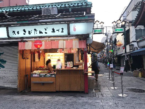 仲見世店舗紹介 わらびや