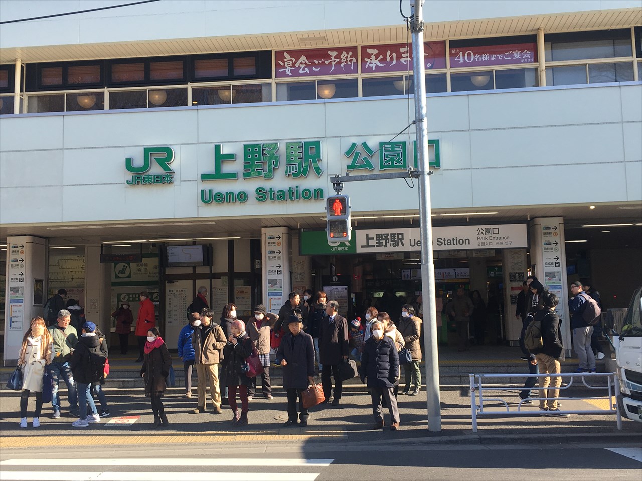 上野駅の像: 雅万歩