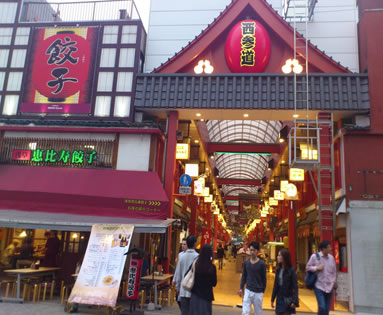 浅草・仲見世商店街：参道彩る正月飾り写真特集7 6毎日新聞