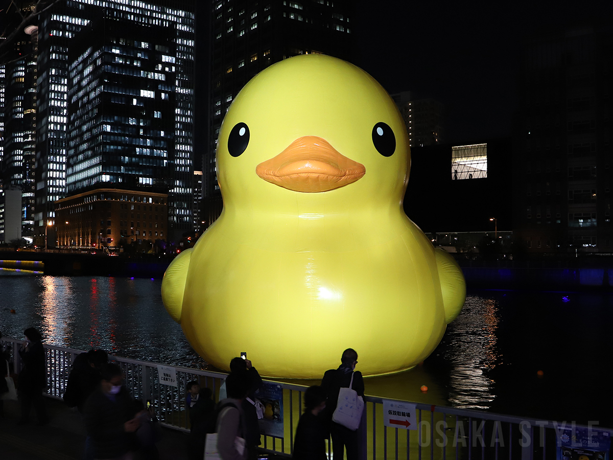 福島 ほたるまち 港 –