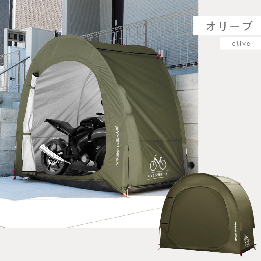 家庭用自転車テント、電気自動車用テント、屋外用防雨日焼け止め、カーポート、収納室、ユーティリティルーム、小型駐車テント120*1 自転車置き場サイクルハウス 屋根 おしゃれ 家庭用