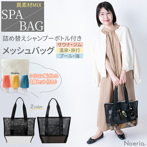 無印良品イオンモール日の出銭湯・サウナにいきた～い 無印良品