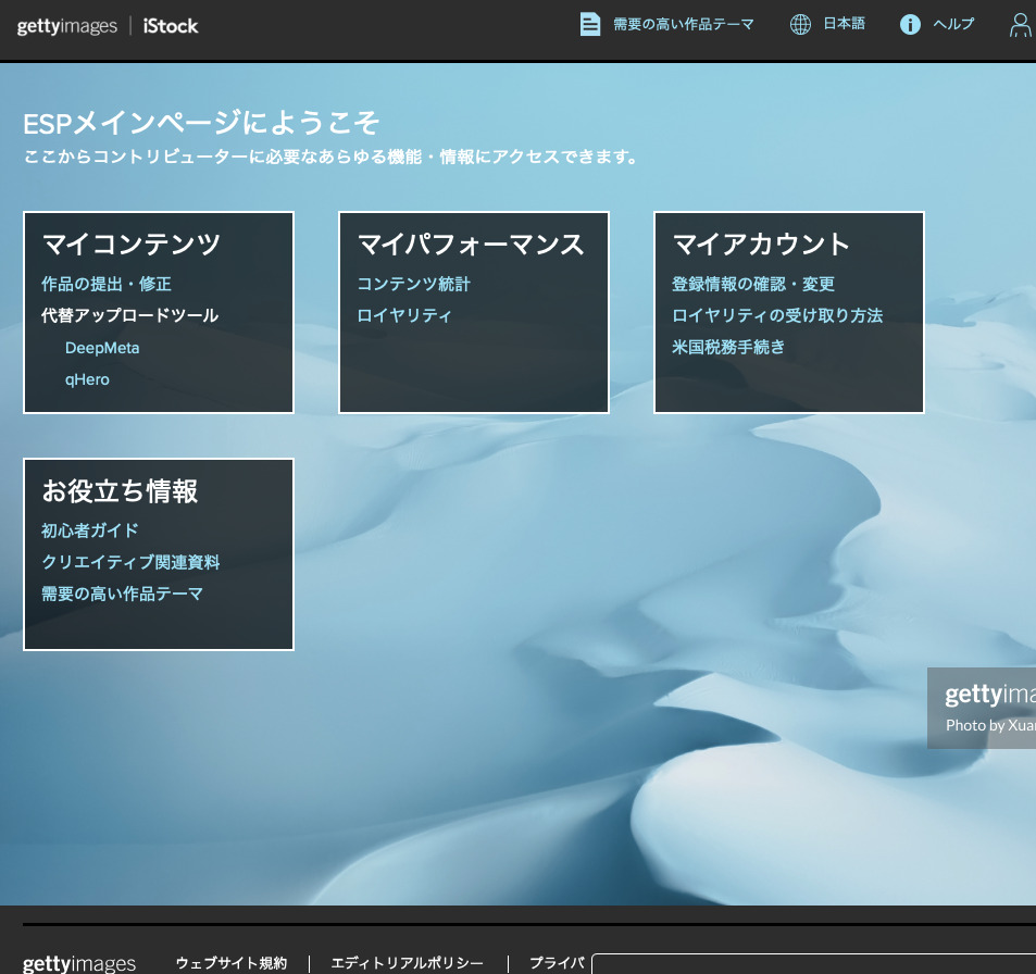 226,808,747 海外 Stock Photos,