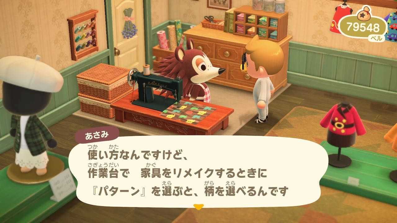 rana🌳あつ森 on X: