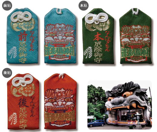 難波八阪神社公式ホームページ