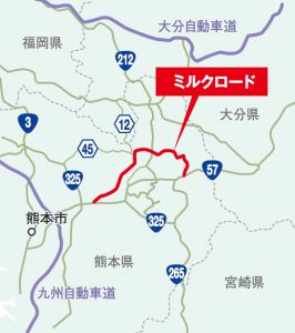 南九州一周旅 阿蘇山噴火で危機一髪気ままな家庭菜園日記