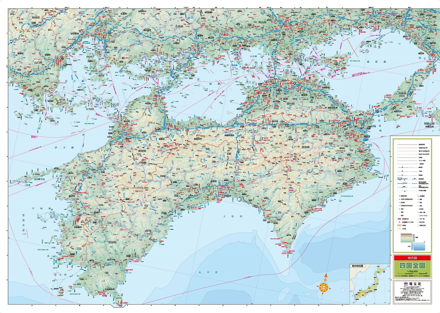 中四国地方白地図ベクター地図素材のダウンロード販売アフロモール