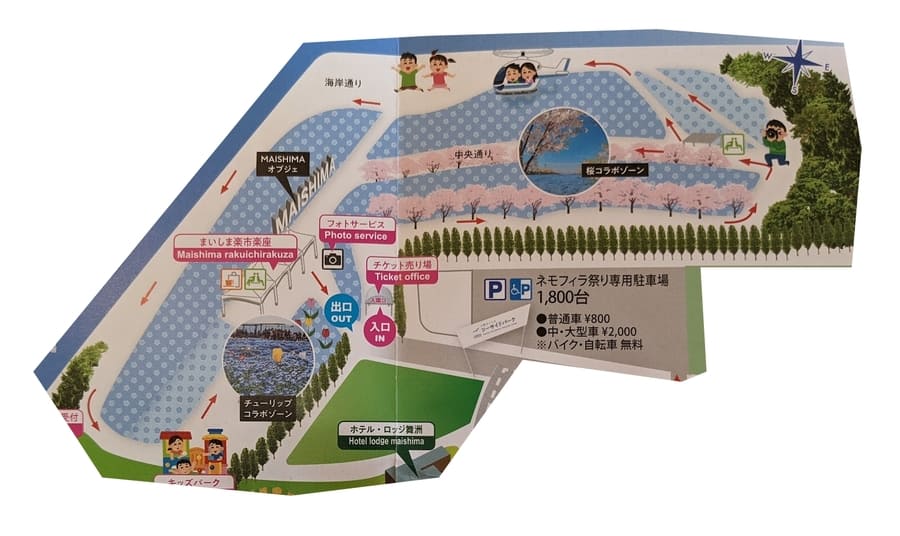 大阪まいしまシーサイドパーク 2030 ネモフィラ・公園・海・24時間ロケ地検索・撮影サポートのロケステーション