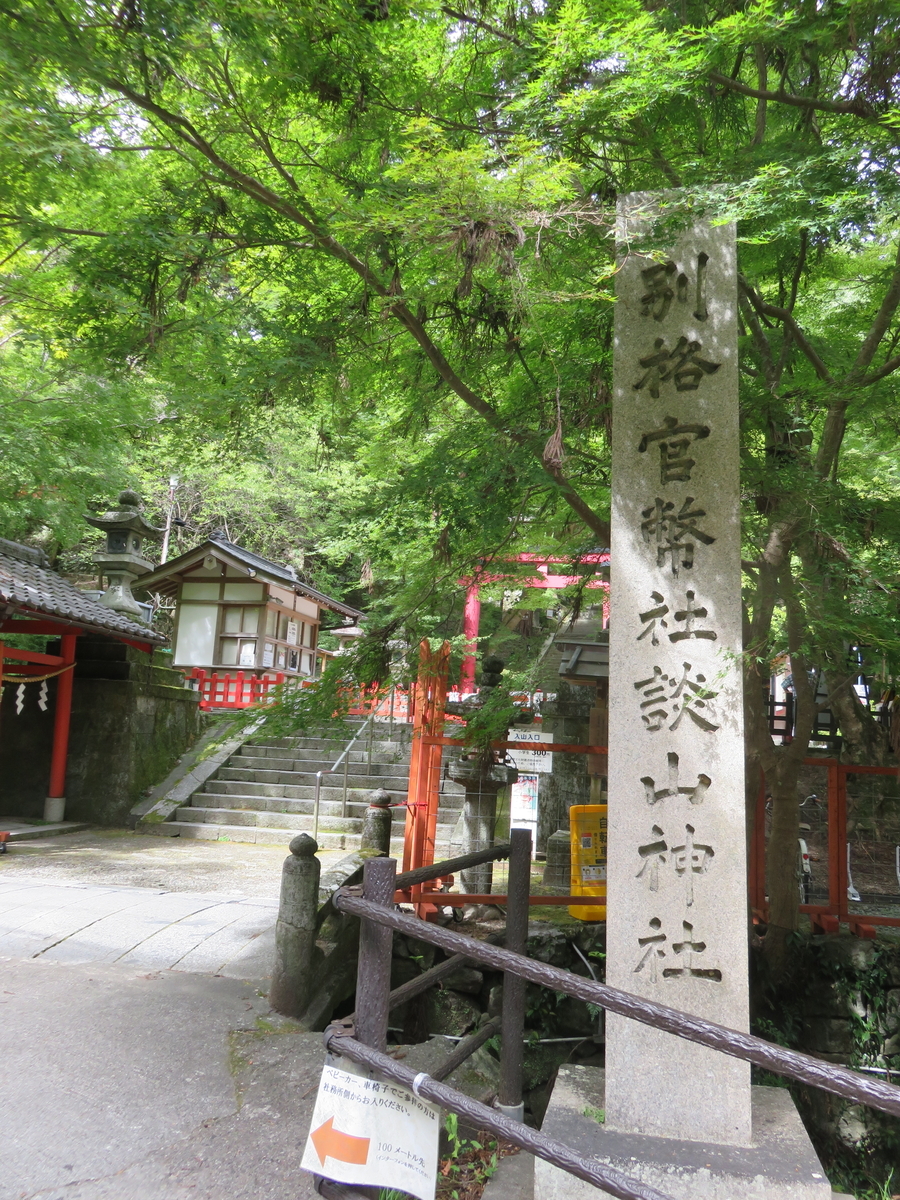 談山神社の紅葉 奈良県桜井市 - バイクで遠足しませんか