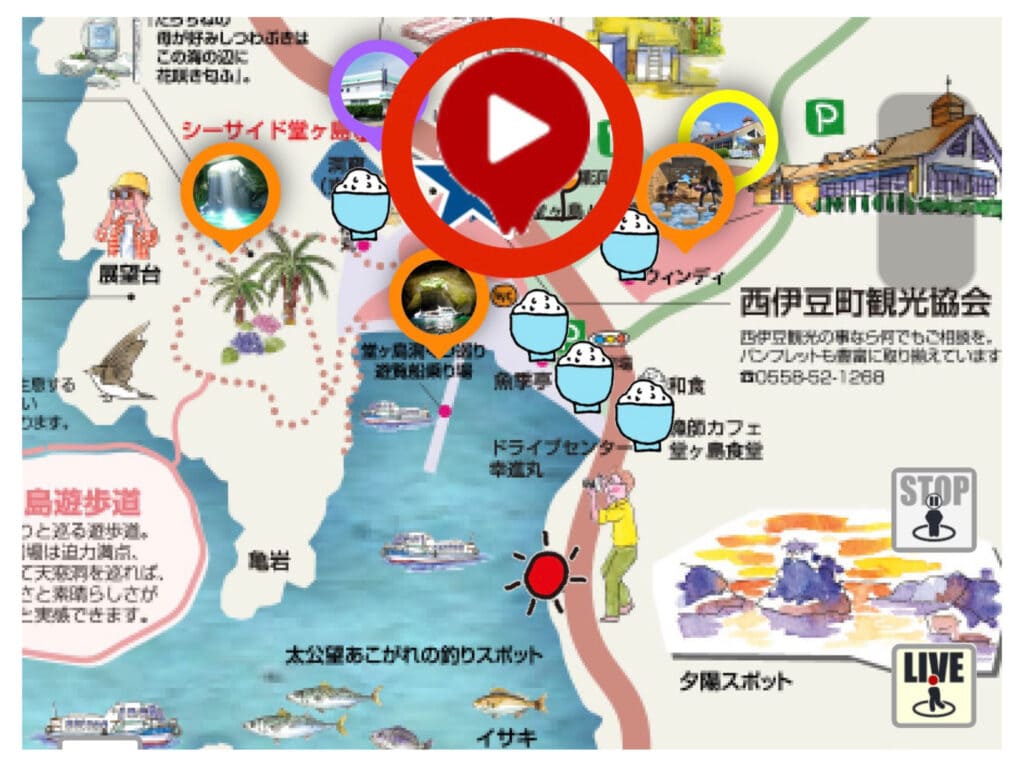 熱海観光ナビ 地図付き熱海観光ナビゲーション『冬の熱海お出かけ特集」、おすすめスポット紹介