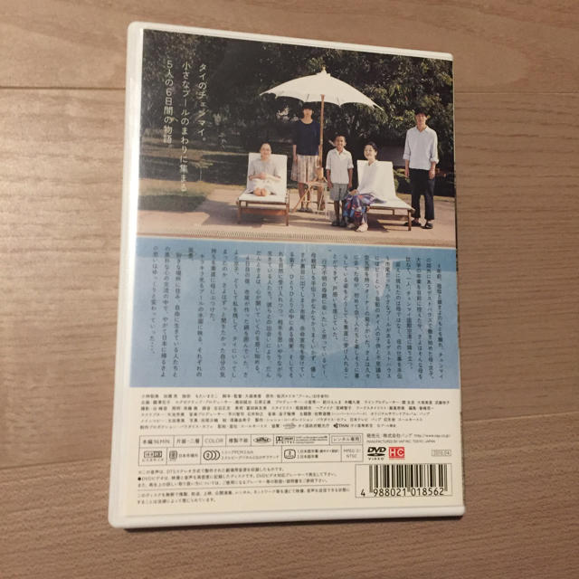 人気モデルから期待の映画デビュー 伽奈が語る『かもめ食堂』スタッフ新作『プール』cinemacafe.net