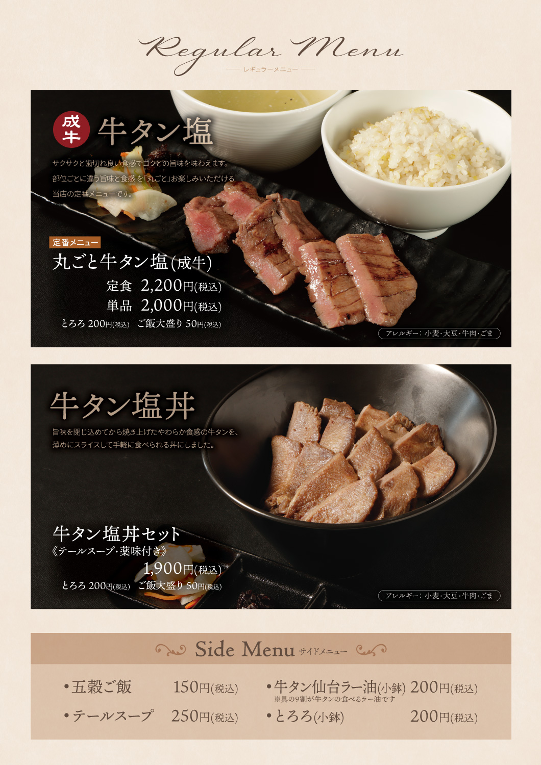 仙台空港 おすすめお土産ランキング20選定番人気のお菓子や牛タン、雑貨などお土産タイムズ