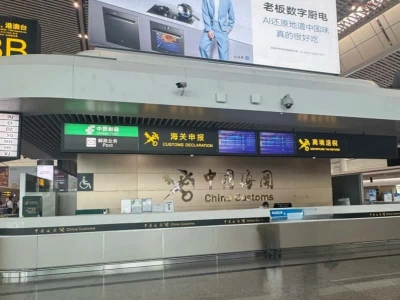 重慶江北国際空港モノレールシステム・重庆江北国际机场单轨捷运系统