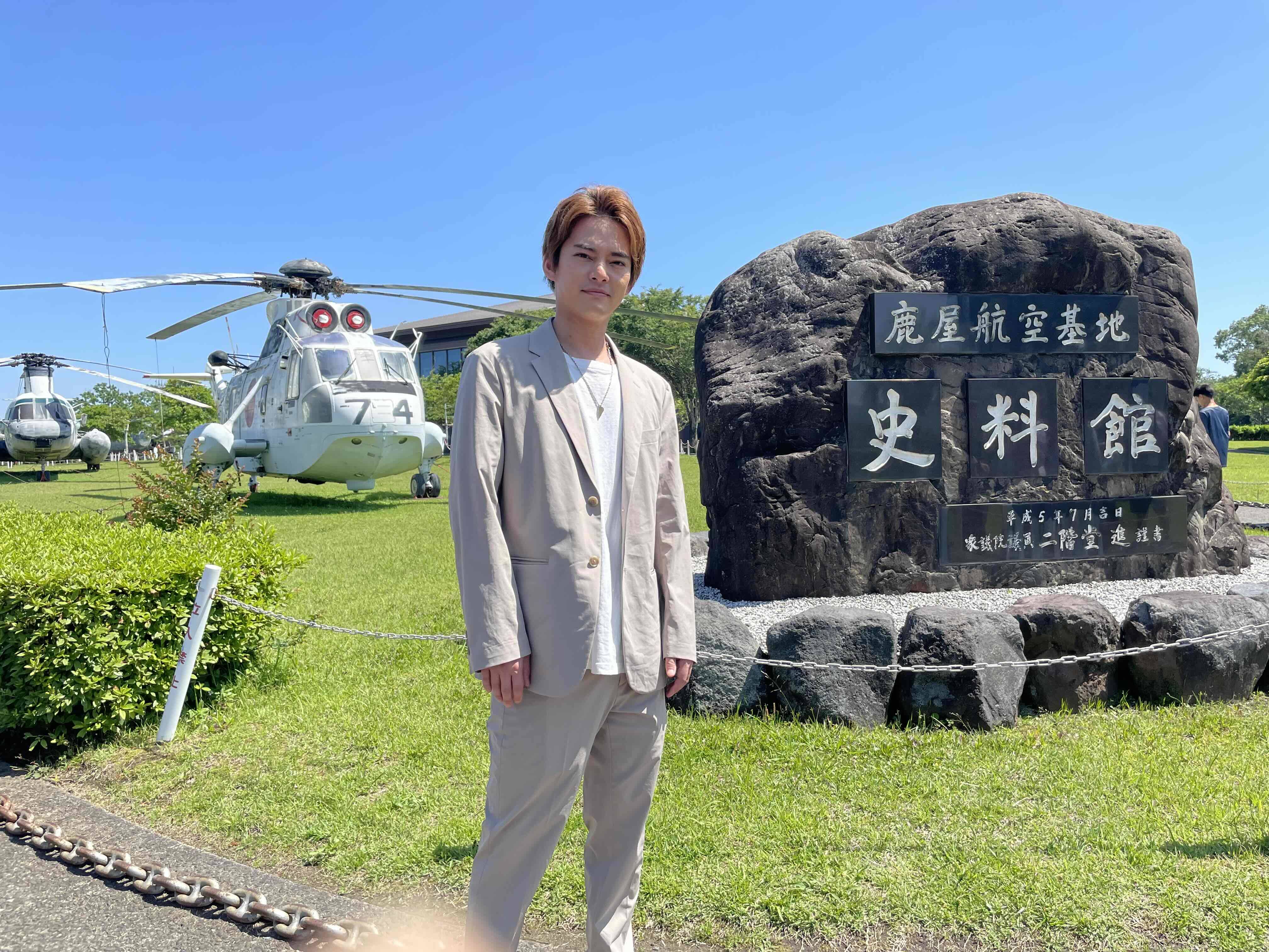 海上自衛隊 鹿屋航空基地史料館 -