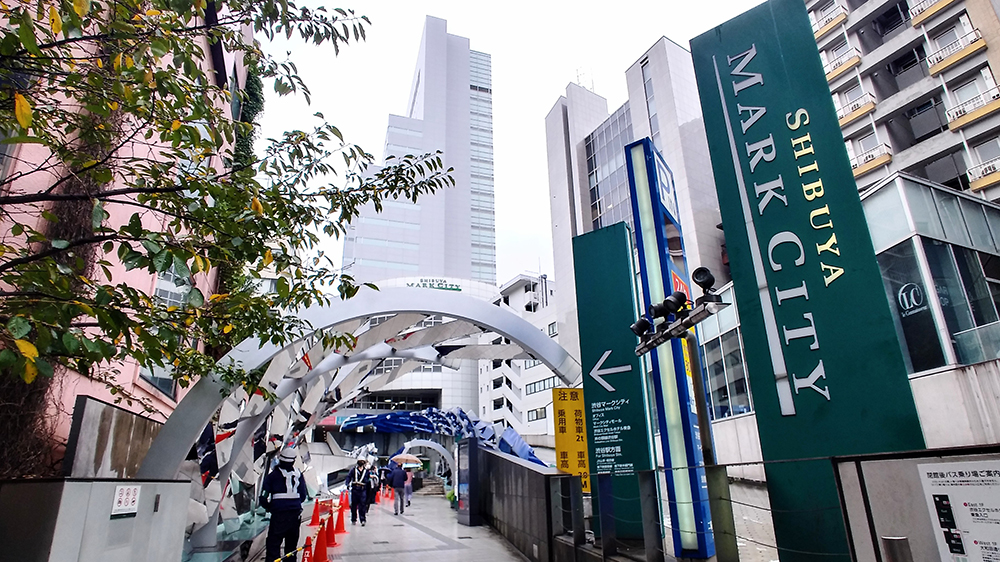渋谷マークシティ高速バスターミナル その１ : 高速バスで帰りましょ