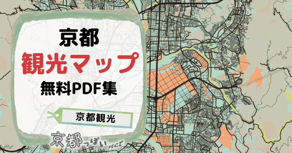 2024 京都祇園観光ガイド観光名所や食べ歩きグルメを紹介！VELTRA旅行ガイド