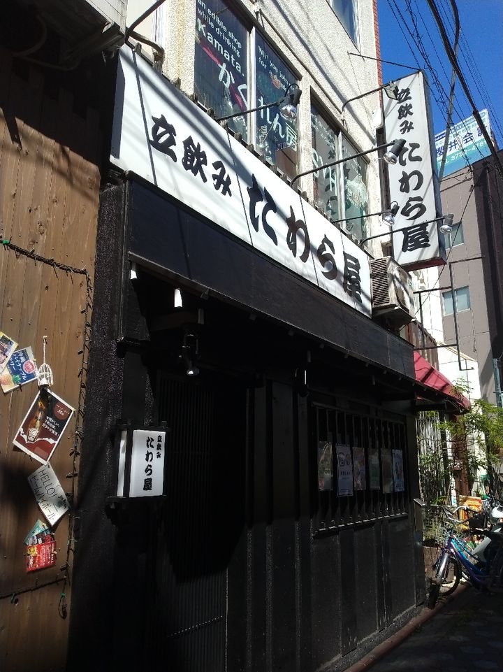 2ページ目 大森駅 深夜営業