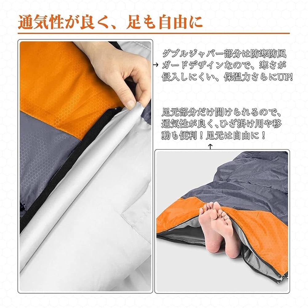 寝袋 封筒型 軽量 保温 防水シュラフ