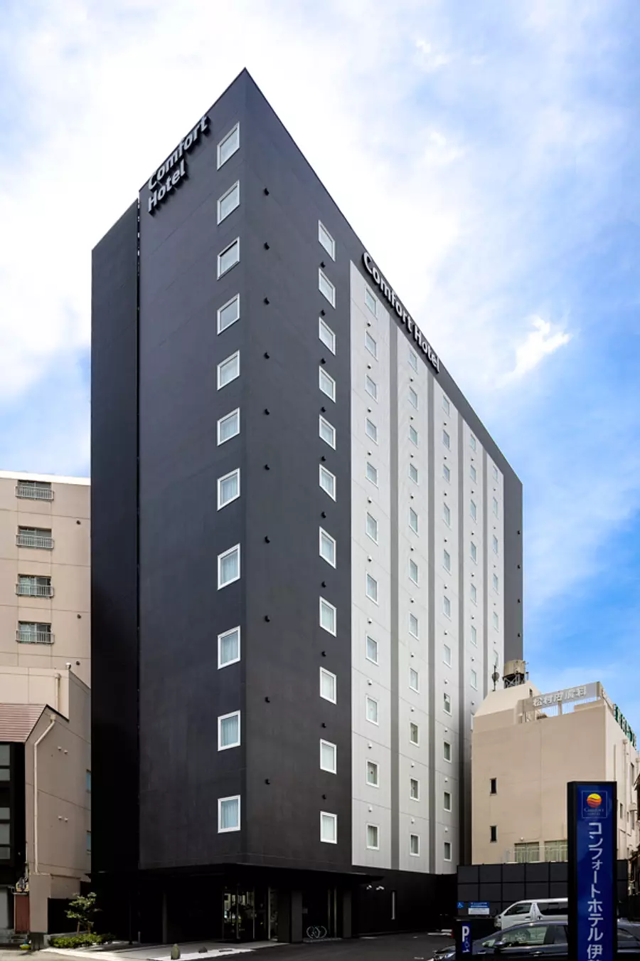 伊勢シティホテル伊勢旅館組合公式ホームページ