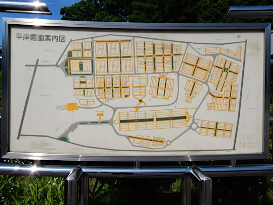 里塚霊園の地形札幌時空逍遥