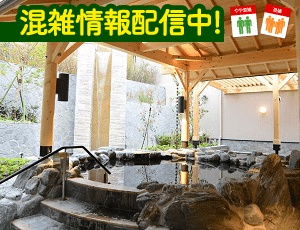 6月限定アプリクーポン当館の公式アプリではお得なクーポンを配信中！ 6月は岩盤浴平日夜割クーポンです！仕事終わりに心と身体をリラックスしませんか！？ ストアにて『綱島 湯けむり』と検索してみて下さい！温泉日帰り温泉横浜温泉温泉旅行サウナ女子