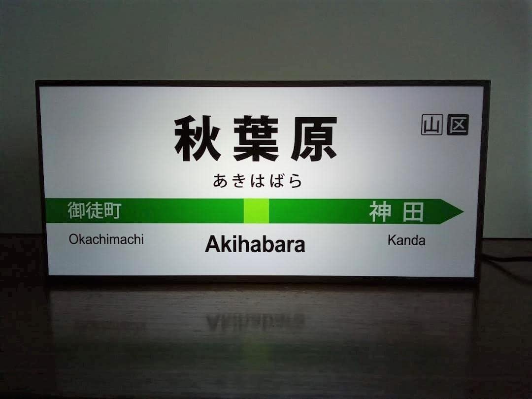 新宿駅の「動く案内板」が未来的すぎて賛否両論 ⇒ 設置理由を小田急電鉄に聞いてみた