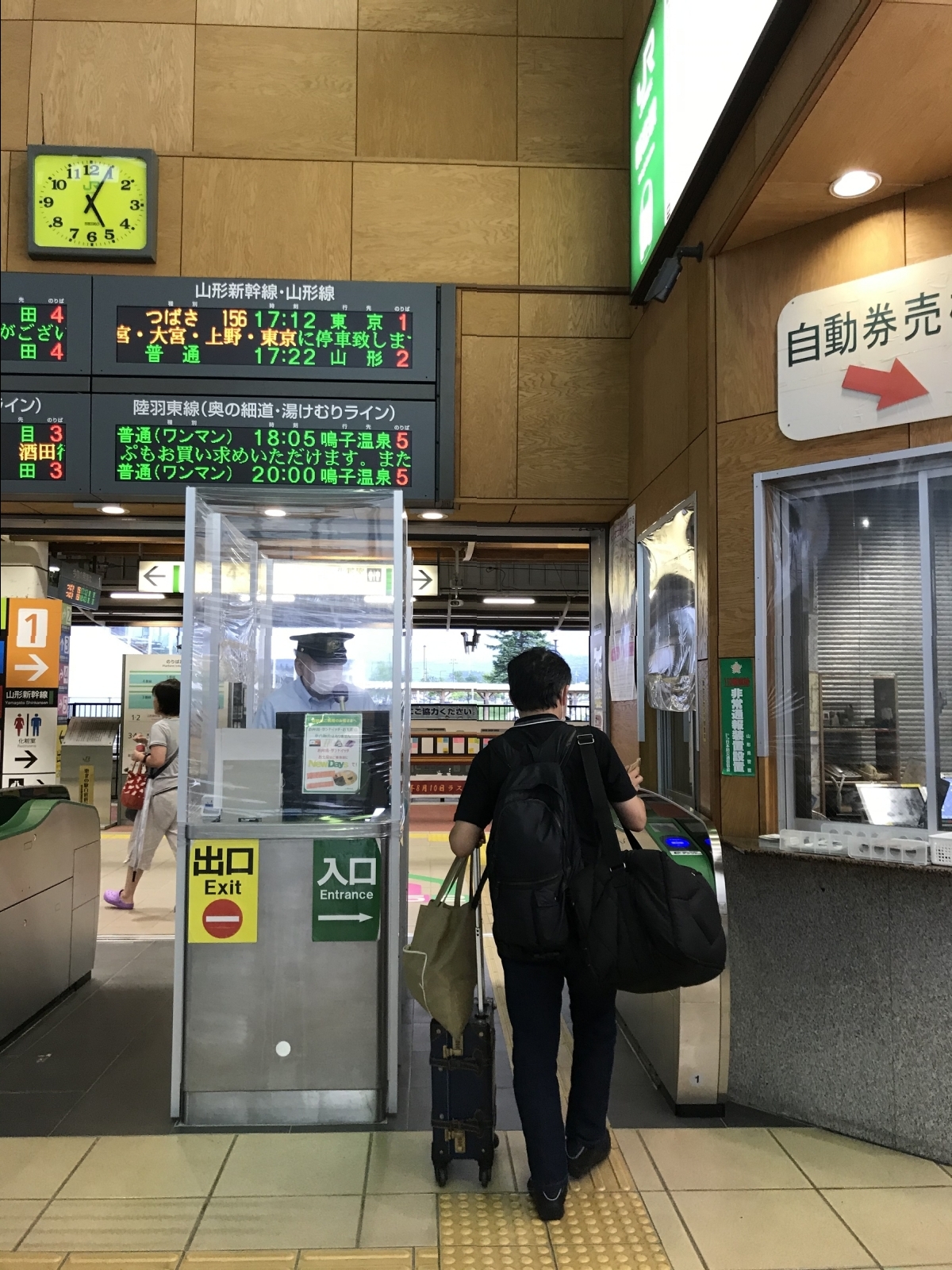 田舎の無人駅の改札口の写真素材81557617- PIXTA