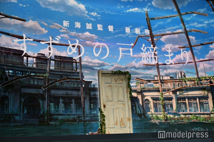 すずめの戸締まり聖地巡礼スポット8選！ミステリーの旅に出よう