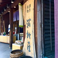 2024最新 小江戸・川越の観光スポット30選とモデルコース！おすすめグルメ情報も楽天トラベル