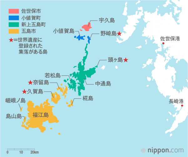 ２０１７年１１月 長崎 五島列島・福江島の観光