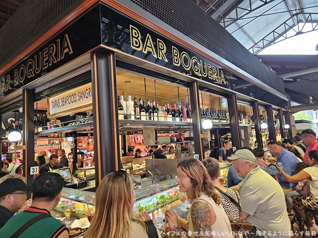 Bar Boqueriaバルセロナの口コミ1,847件 -