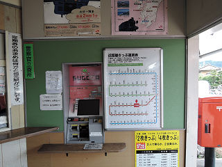 豊肥本線 中判田駅