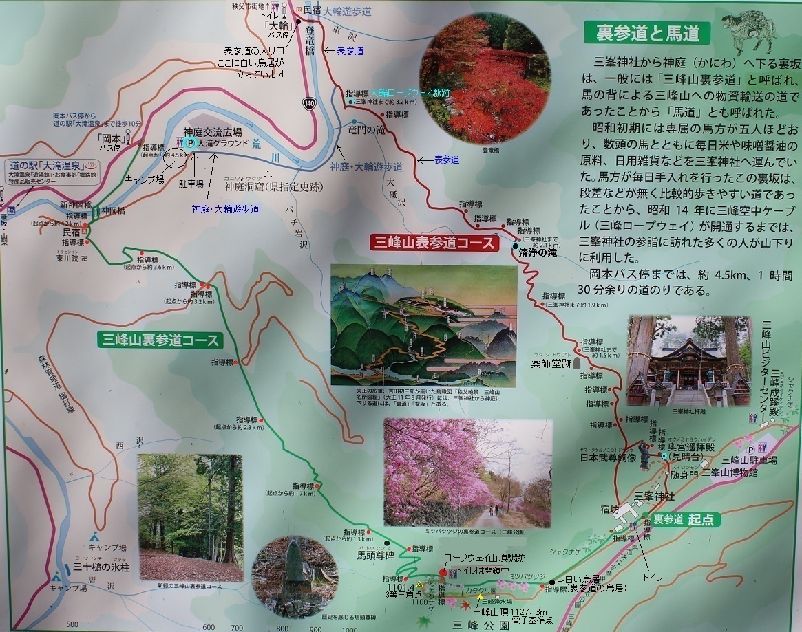 三峰神社」 伊勢崎市-神社-〒372-0025 の地図 アクセス 地点情報