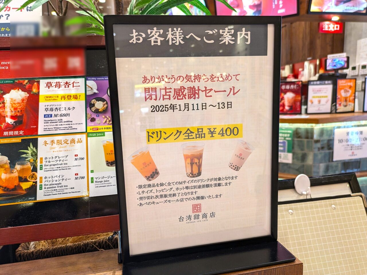 あべのキューズモール -大阪府 の詳細情報ことりっぷ