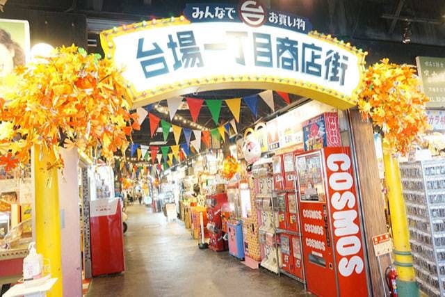 台場怪奇学校子連れのおでかけ・子どもの遊び場探しならコモリブ