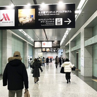 まるで迷路「名古屋駅」が変化している！電車も地下街も多くて分かりにくい→「脱・迷駅」への取り組みAll About- Yahoo!ニュース