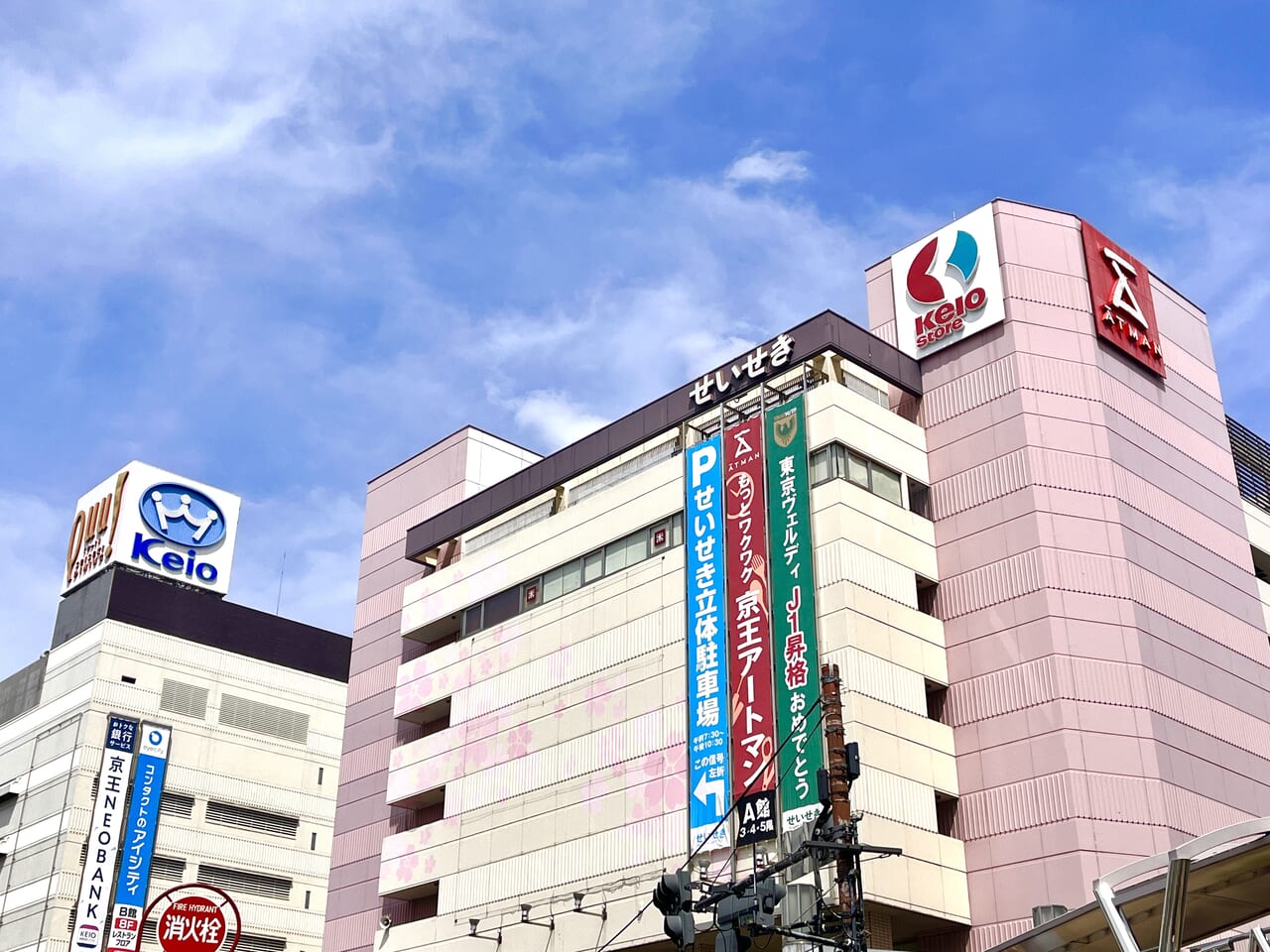 送迎バス 日曜・祝日は運休となります聖ヶ丘病院