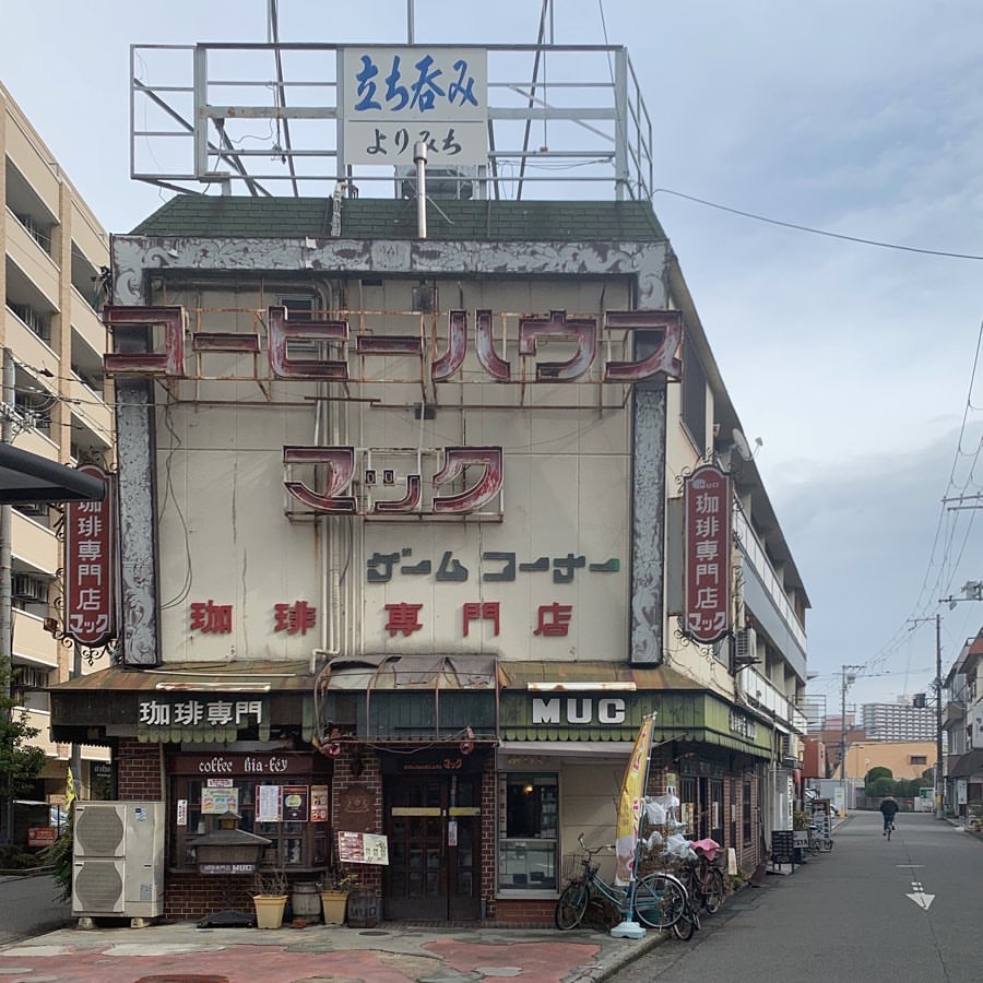 三国ヶ丘駅 201410 1