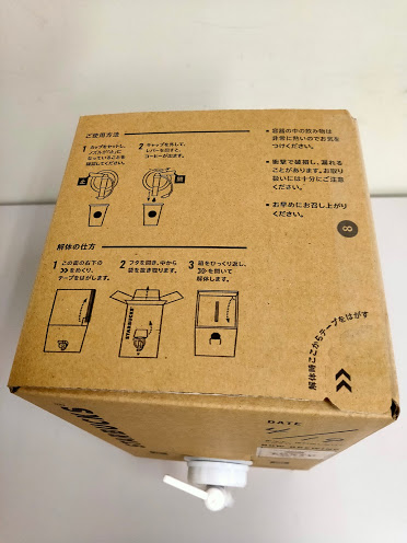 スターバックス公式🌳☕️ お外ランチやピクニックが気持ちいい季節ですね🌞コーヒートラベラー返却不要 でいれたてのドリップコーヒーを屋外でも楽しんでみませんか☕️大人数で集まるときやお出かけの際にもコーヒーの香りでリラックス☺スターバックス