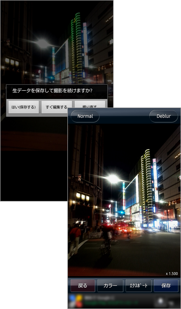 月撮影アプリおすすめ2選＆9選 無料＆人気のアプリを編集部が厳選！ 2025年iPhone Androidアプリ -